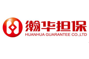 瀚華擔(dān)保