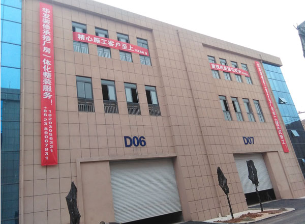 重慶二姐食品有限公司江津廠(chǎng)房施工